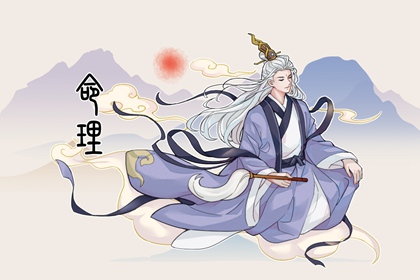 五行化阴阳_今天黄历五行_命理五行