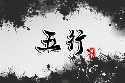 六月日历|日历黄道吉日|今天干支日历