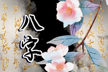 爻位高低对应人事