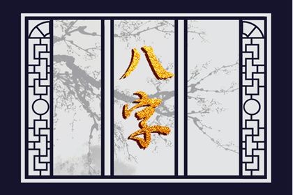 卦象也有五行属性