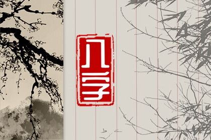 买车吉日查询_择吉日买车_黄历提车吉日_未来60天择日