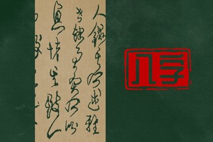 在线排盘的便利与边界