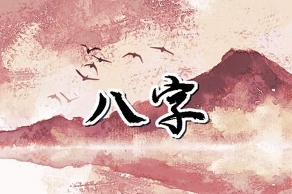 木旺缺金,五行缺免费测试,五行缺查询系统