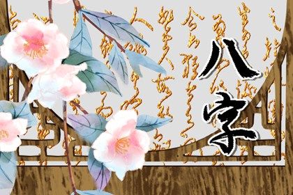同年出生大运不同吗