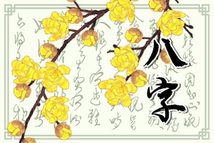 大运对用神的影响