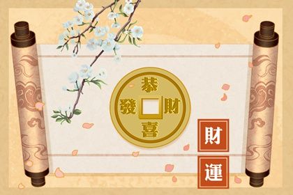 快速查八字日干|打卦算命|飞天八字排盘|流年算命免费|八字九宫格排盘