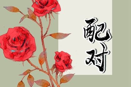 选日子搬家_适合搬家查询_下周几适合搬家_搬家择日黄道吉日查询_万年历吉日