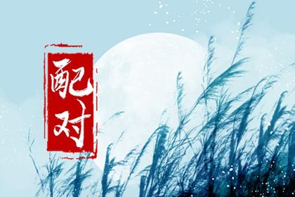 万年历日历黄历_黄道吉日老黄历_今日四柱黄历_2026年老黄历正版_黄历