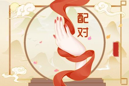 吉日结婚|结婚万年历|择结婚吉日步骤方法|嫁娶吉日查询|免费择日