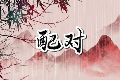 万年历查吉凶,日历万年历查询,黄历万年历2026,万年历日历黄历,万年历宜忌