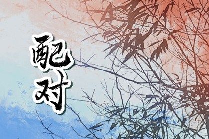 流年卦查询|大运详批免费看|流年加流年