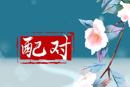 择吉皇历_皇历择吉_皇历2026_皇历查询_择吉老皇历