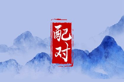 历年农历查询|2026农历日历|旧农历黄历