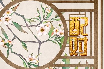吉日提车|买车吉日|买车黄道吉日|黄道吉日查询
