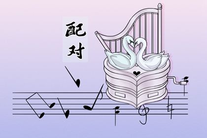 快速查八字日干|打卦算命|飞天八字排盘|流年算命免费|八字九宫格排盘