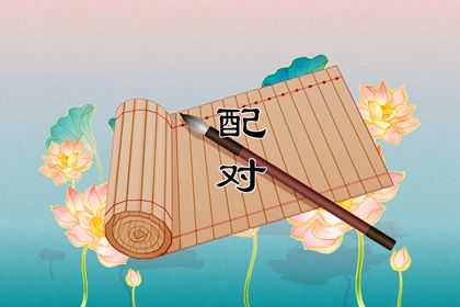 新浪命盘查询免费,八卦命盘,紫微流年排盘系统,命命盘查询