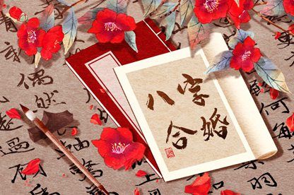 预测算命免费_八字盘找东西_算卦批八字