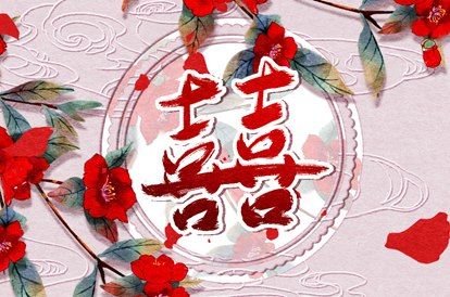 夫妻姻缘测算|男女测试缘分|算命测缘分