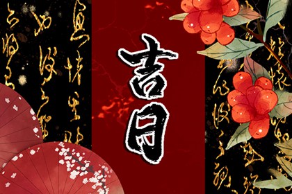 算命神巴巴 大数据算命 水木八字 男女生八字配对 测算八字流年