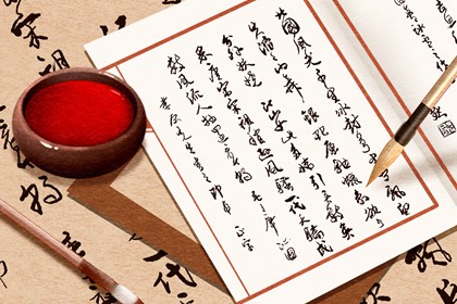 测五行生辰八字 算八字五行 查五行八字排盘