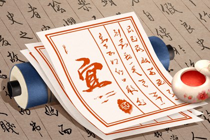 木旺缺金,五行缺免费测试,五行缺查询系统