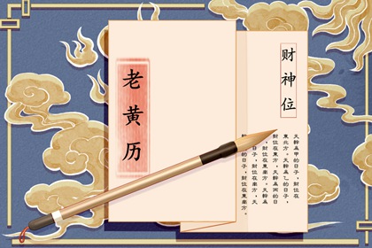 修造动土黄道吉日查询,不搬家旧房局部翻新装修,装修选日子2026,选日子装修开工,万年历装修开工吉日