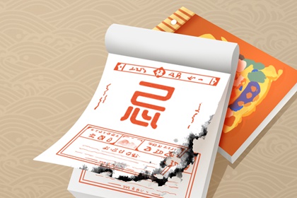 历年农历查询|2026农历日历|旧农历黄历