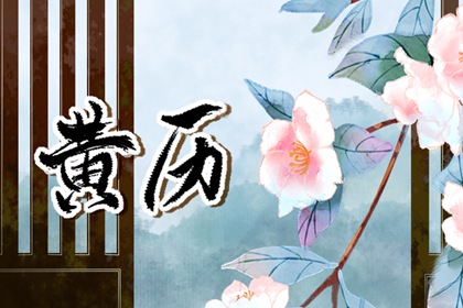 测姻缘合不合,八字配对免费,八卦看姻缘,算命算姻缘