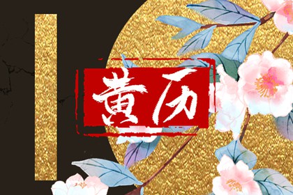 干与支的口诀分开记