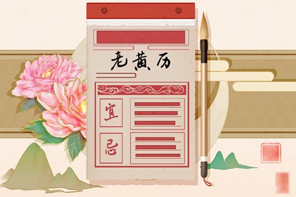 八字起名,八字喜木取名字,八字命理取名