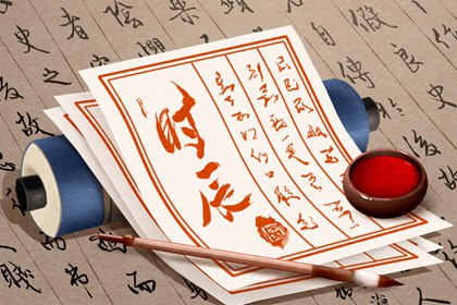 值宿歌诀怎么记