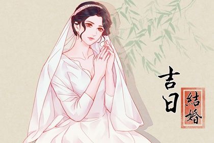 买车吉日查询_择吉日买车_黄历提车吉日_未来60天择日