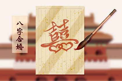 命盘免费算命_紫微四柱排盘_算命紫微排盘_易百查紫薇排盘_活页紫微排盘