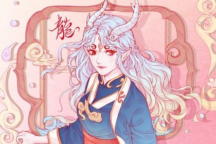 理想伴侣与自我成长