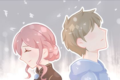 传统文化中的缘分观