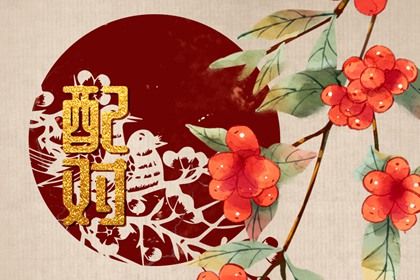 动工装修吉日_日子开工装修吉日_开业时间黄道吉日2026_免费择日