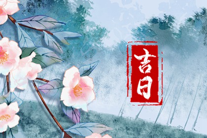 算命十年大运,八字无水精神病,八字骨重测算,四柱八字