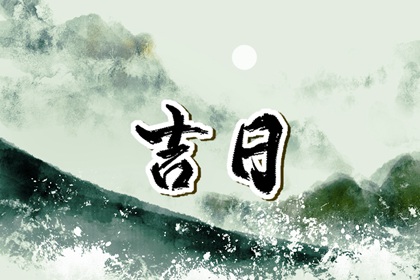 时空局八字排盘|易卜居排盘|天机八字排盘|命格八字配对