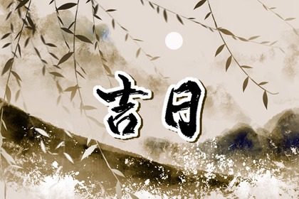 忌字背后是何意