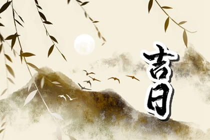 新浪命盘查询免费,八卦命盘,紫微流年排盘系统,命命盘查询