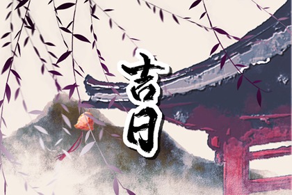 今天是农历|农历2026年农历|农历2026年日历表