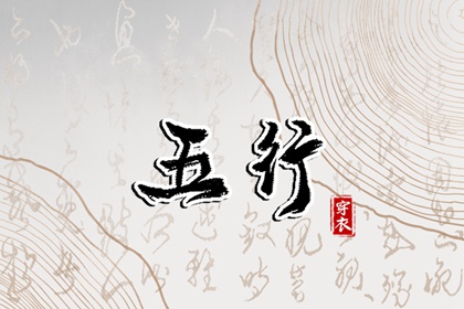 当日结果生效时段