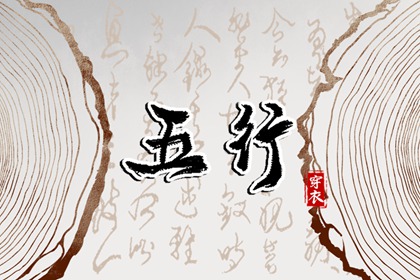 选日子搬家_适合搬家查询_下周几适合搬家_搬家择日黄道吉日查询_万年历吉日