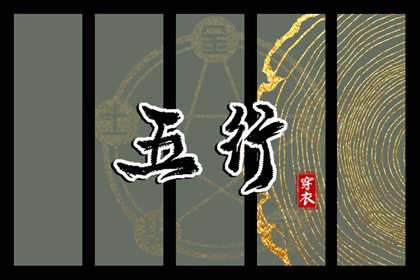 算命神巴巴 大数据算命 水木八字 男女生八字配对 测算八字流年