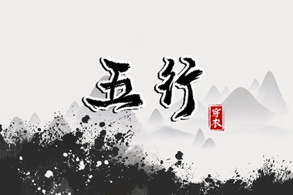 面试时的配色选择