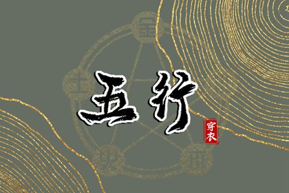 办结婚证黄道吉日查询_结婚搬家吉日_测结婚吉日_免费择日