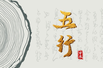 快速查八字日干|打卦算命|飞天八字排盘|流年算命免费|八字九宫格排盘