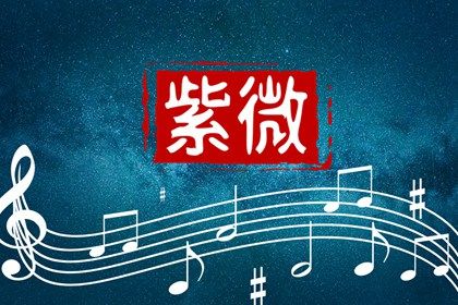 真太阳时要不要调