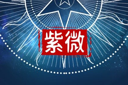 北派南派差在哪