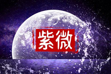 算命越贵越准吗